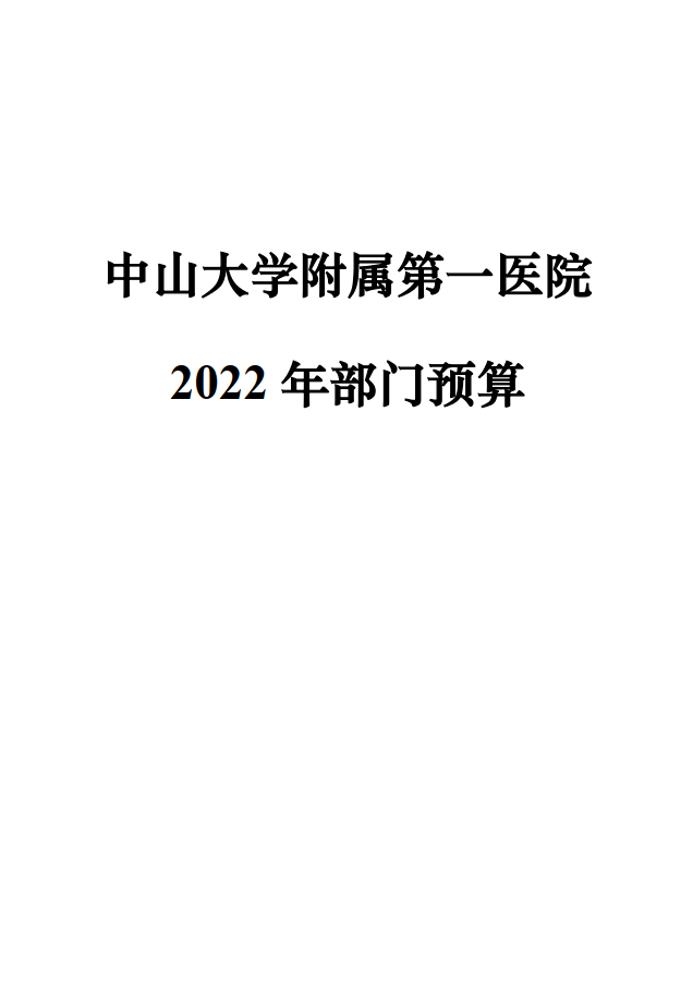 image-20220429144227-1