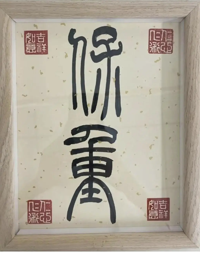 image-20250407105047-6
